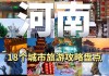 林苑小学拍戏-一月香港旅游攻略