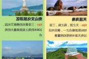 6月去三亚旅游攻略-6月到三亚旅游攻略