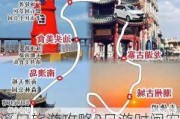 溪口旅游攻略2日游时间安排表最新,溪口旅游攻略2日游时间安排表