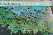 马峦山郊野公园攻略自驾上山路线,马峦山郊野公园攻略自驾上山