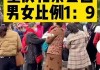 北京公园相亲2020_2013北京公园相亲