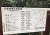 日光岩旅游攻略详解_日光岩景区开放时间