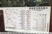 日光岩旅游攻略详解_日光岩景区开放时间