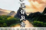 七星岩主要风景在哪个门-七星岩攻略从哪个门进去好