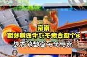 南京旅游攻略带孩子去哪里好,南京旅游攻略带孩子