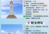 9月三亚旅游攻略大全-9月三亚旅游攻略