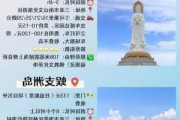 9月三亚旅游攻略大全-9月三亚旅游攻略