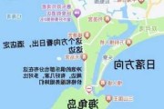 广东双月湾旅游攻略路线,广东双月湾游玩攻略