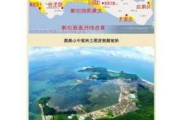 闸坡旅游攻略自驾路线-闸坡旅游攻略自驾