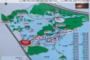 七星岩旅游攻略路线_七星岩游玩攻略