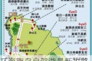 环海南岛自驾游最新攻略_环岛自驾游海南路线攻略