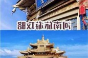 河南旅游攻略四天三晚,河南三四天旅游推荐