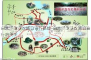 白水洋旅游攻略自由行路线-白水洋旅游攻略自由行路线图