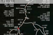 冬季云南自驾游旅游攻略_云南冬季旅游攻略自由行路线