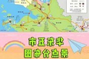 华东五市旅游攻略跟团游_华东五市旅游线路安排