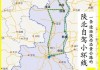 陕西自驾游经典路线攻略-陕西自驾游经典路线