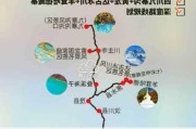 九寨沟最佳路线图-九寨沟旅游路线规划最新