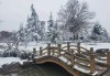 四季曙光公园雪景,曙光第四小学