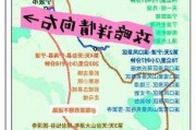 浙江自驾游线路推荐-浙江自驾游经典路线