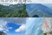 庐山旅游攻略一日游免费,庐山旅游攻略一日游自驾游去哪里好玩