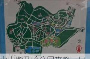 中山紫马岭公园攻略一日游路线_中山紫马岭公园游玩攻略