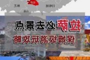 拉萨景点旅游攻略图,拉萨景点旅游攻略