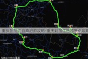 重庆到丽江自助旅游攻略-重庆到丽江旅游景点攻略