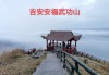 安福武功山旅游攻略一日游,安福武功山旅游攻略