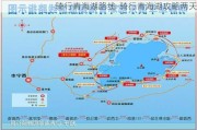 骑行青海湖路线-骑行青海湖攻略两天