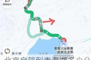 北京自驾到青海湖多少公里_北京至青海湖自驾游攻略