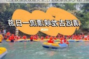 古龙峡漂流攻略大全,古龙峡漂流多少钱门票