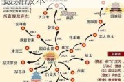 2021年五一北京游玩攻略,五一北京旅游攻略2024最新版本