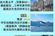 6月到昆明哪个景点好-六月份昆明旅游攻略