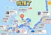 阳江海陵岛游玩攻略两天一夜攻略_阳江海陵岛旅游攻略三日游价格查询