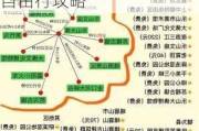 成都峨眉山乐山旅游攻略3日游_成都乐山峨眉山自由行攻略