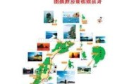 长岛游玩攻略及费用长岛6月,长岛攻略游玩攻略