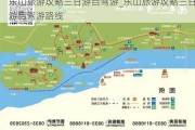 乐山旅游攻略三日游自驾游_乐山旅游攻略三日游自驾游路线