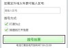 打电话抢票攻略-电话抢票电话是多少