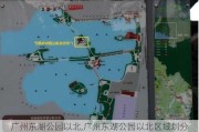 广州东湖公园以北,广州东湖公园以北区域划分