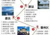 黄山旅游攻略三日游自由行攻略夏天-黄山3日游攻略