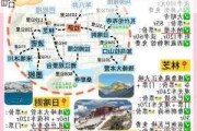 北京出发去***15天自驾游玩攻略-北京***旅游攻略