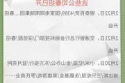 海南攻略互娱招聘_海南游玩科技有限公司