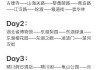 武汉旅游攻略三日游攻略,武汉3日游攻略