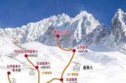 玉龙雪山攻略最佳旅游攻略_玉龙雪山旅游攻略知乎