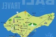 巴厘岛包团旅游_巴厘岛跟团旅游攻略大全最新版