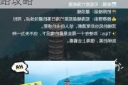 蜀南竹海旅游攻略3天详细攻略大全-蜀南竹海游玩线路攻略