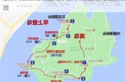 鼓浪屿旅游路线图电子版下载,鼓浪屿旅游路线