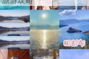 云南丽江泸沽湖旅游攻略自由行,云南丽江泸沽湖旅游攻略