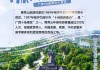 桂林乐满地旅游攻略多少钱一次游玩-桂林乐满地旅游攻略多少钱一次