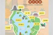 杭州西湖旅游攻略图_杭州西湖旅游攻略